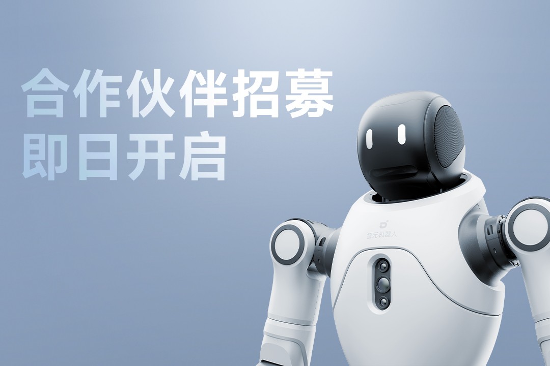 灵动有生命，亲和全智能 | 米兰电竞灵犀X2开启合作伙伴招募